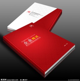 企业封面