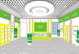 良合美家专卖店