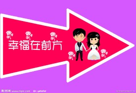 婚庆卡片设计