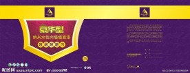 奥斯特包装