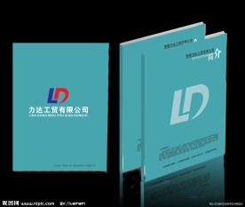 力达封面 封面 书籍 书 科技