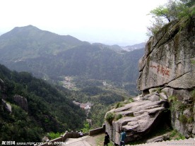 九华山