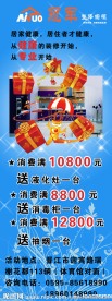 橱柜展架