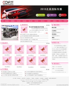 展会设计