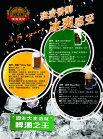 宣传页