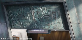 青铜