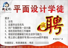 广告标志