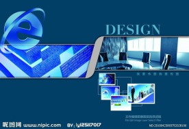 网络电子商务封面