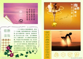 个人画册设计模板