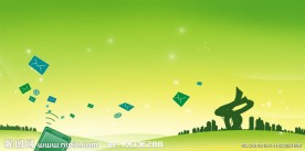 会议 背景
