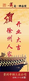 展架图片