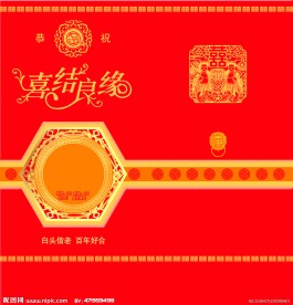 婚庆请柬PSD 请柬 喜订 喜结良缘