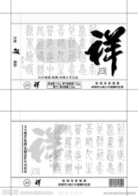 香烟包装设计