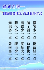 展板