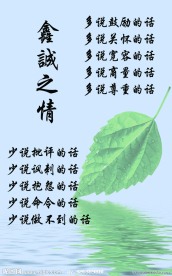 展板