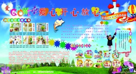 鹿泉市 广告设计 幼儿园 展牌