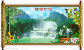 财源广进 瀑布