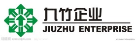 九竹企业