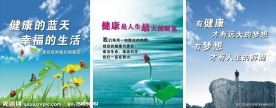 医院广告