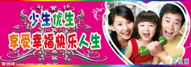 少生优生