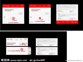 邀请函 红绸 喜庆 庆典 会议 CDR