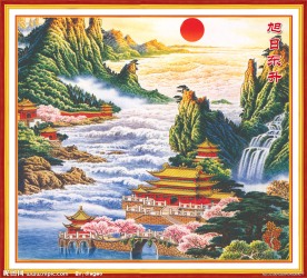 国画 油画 旭日东升