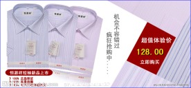 淘宝网展板图片