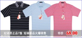淘宝网展板图片