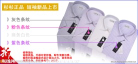 淘宝网展板图片