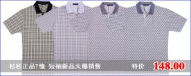 淘宝网展板图片