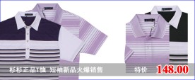 淘宝网展板图片