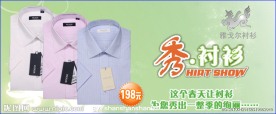 淘宝网展板图片