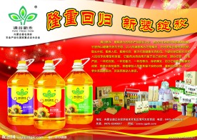新品推出