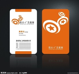个性名片模板