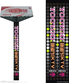 KTV户外宣传柱广告