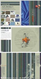 七彩丝绸之路画册