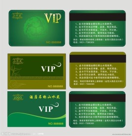 VIP卡设计