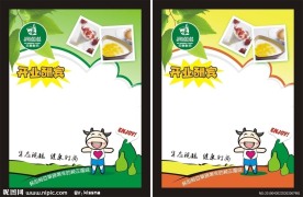 现酿酸奶