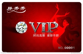钻石卡 1