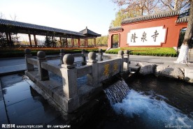 墨泉