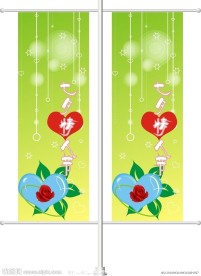 情人节吊旗