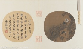 北宋 易元吉