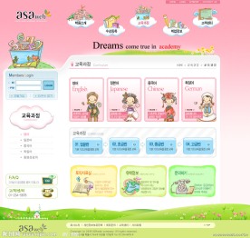 儿童网站模板