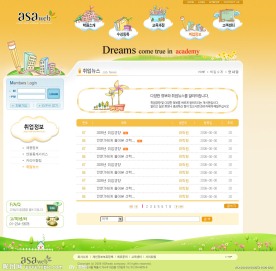 儿童网站模板