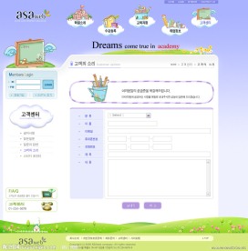 儿童网站模板