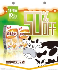 吊旗