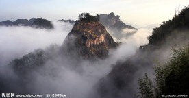 武夷山
