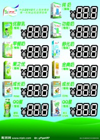 价格台卡