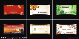 湿巾包装设计