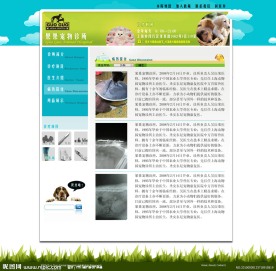 病例探讨静态页面